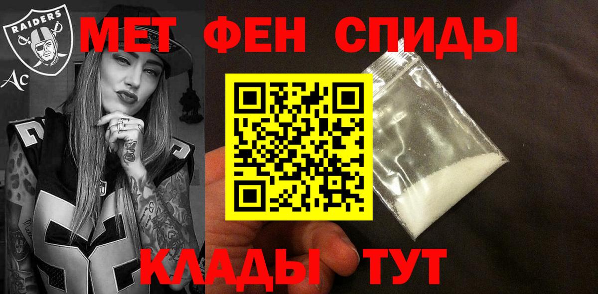 АМФ 98%  Амфетамин  АМФЕТАМИН  Владимир  Вход с VPN 