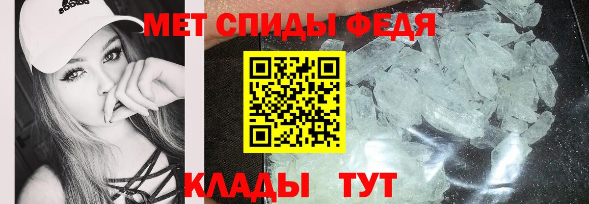 АМФ 98% Владимир