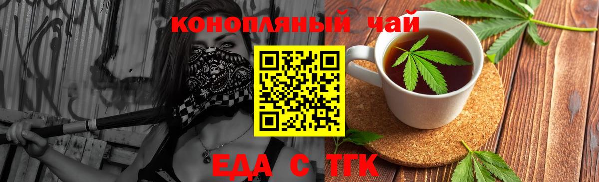 Владимир  Canna-Cookies конопля  Вход с VPN 
