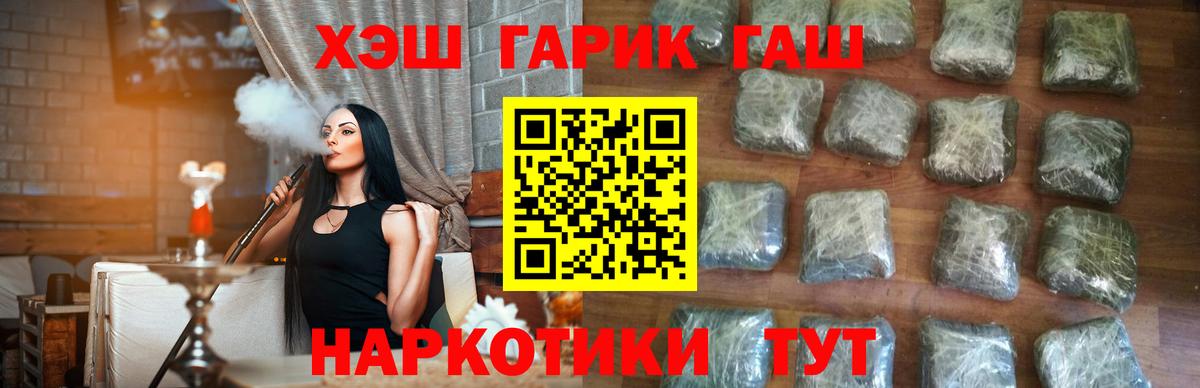 Владимир  Гашиш индика сатива  Вход с VPN  Гашиш AMNESIA HAZE 