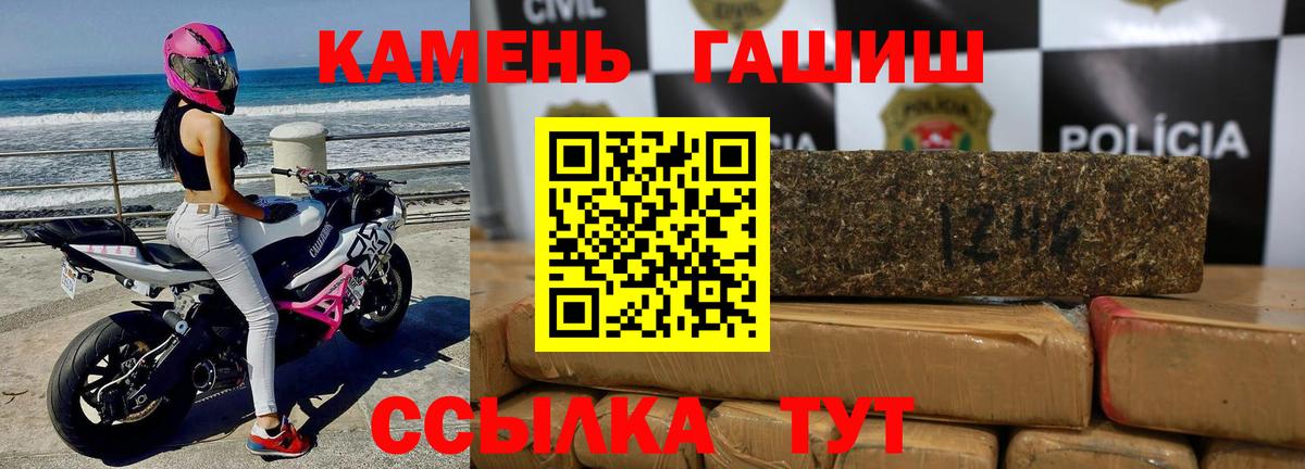 ГАШ Cannabis Владимир