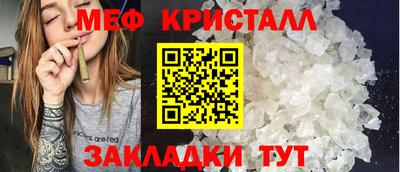 кокаин перу Малгобек