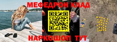 кокаин перу Малгобек