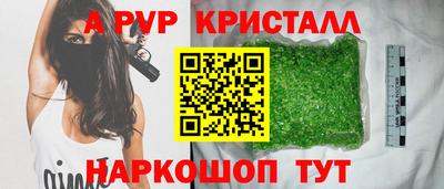 кристаллы Малоярославец