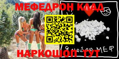 кристаллы Малоярославец