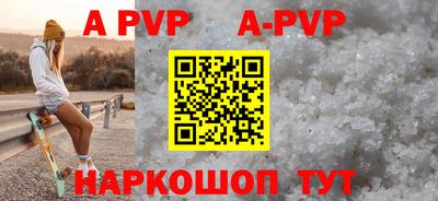 кристаллы Малоярославец