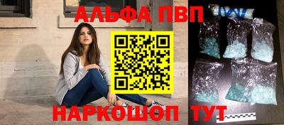 кристаллы Малоярославец
