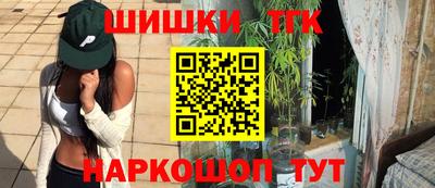 кокаин перу Малгобек