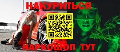 кристаллы Малоярославец