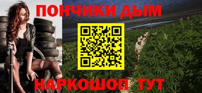кокаин перу Малгобек