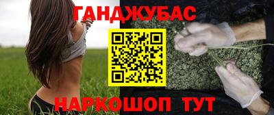 кокаин перу Малгобек