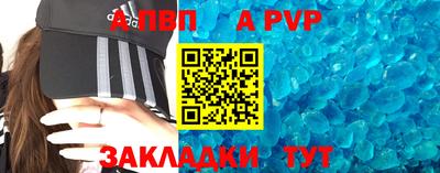 мдма Мариинск