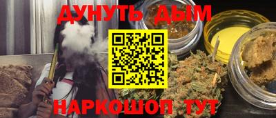 мдма Мариинск