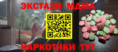 кристаллы Малоярославец