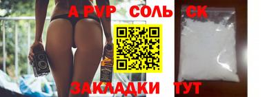 кристаллы Малоярославец