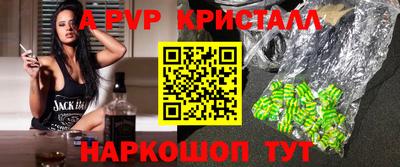 кристаллы Малоярославец
