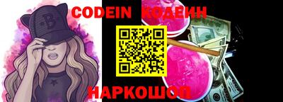 кокаин перу Малгобек