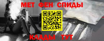 кокаин перу Малгобек