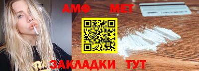 мдма Мариинск