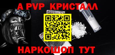 кокаин перу Малгобек