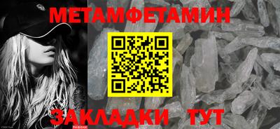 кокаин перу Малгобек
