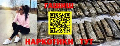 кокаин перу Малгобек