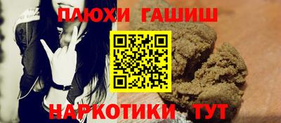 кокаин перу Малгобек
