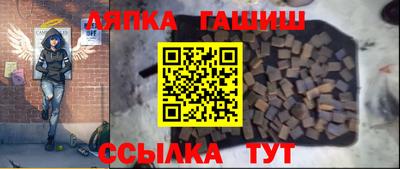 мдма Мариинск