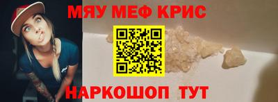 кристаллы Малоярославец
