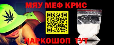 кокаин перу Малгобек