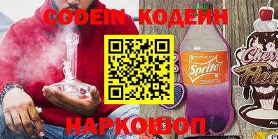 кокаин перу Малгобек