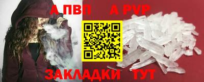кристаллы Малоярославец
