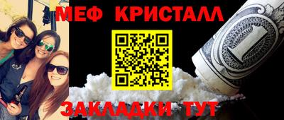 кристаллы Малоярославец