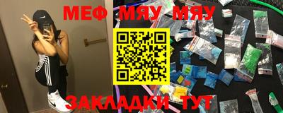 кристаллы Малоярославец