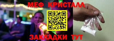 мдма Мариинск