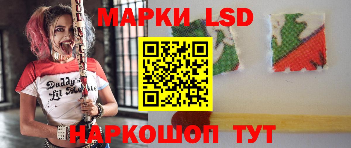 LSD-25 экстази ecstasy  Вход с VPN  Владимир  ЛСД экстази ecstasy 