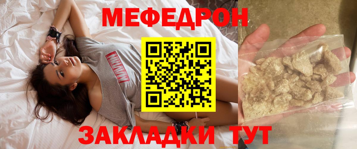 Владимир  МЕФ  Вход с VPN  МЕФ 4 MMC 