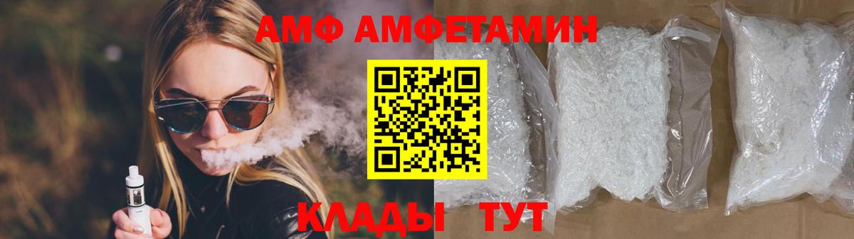 Владимир  Метамфетамин винт  Вход с VPN  Метамфетамин винт 