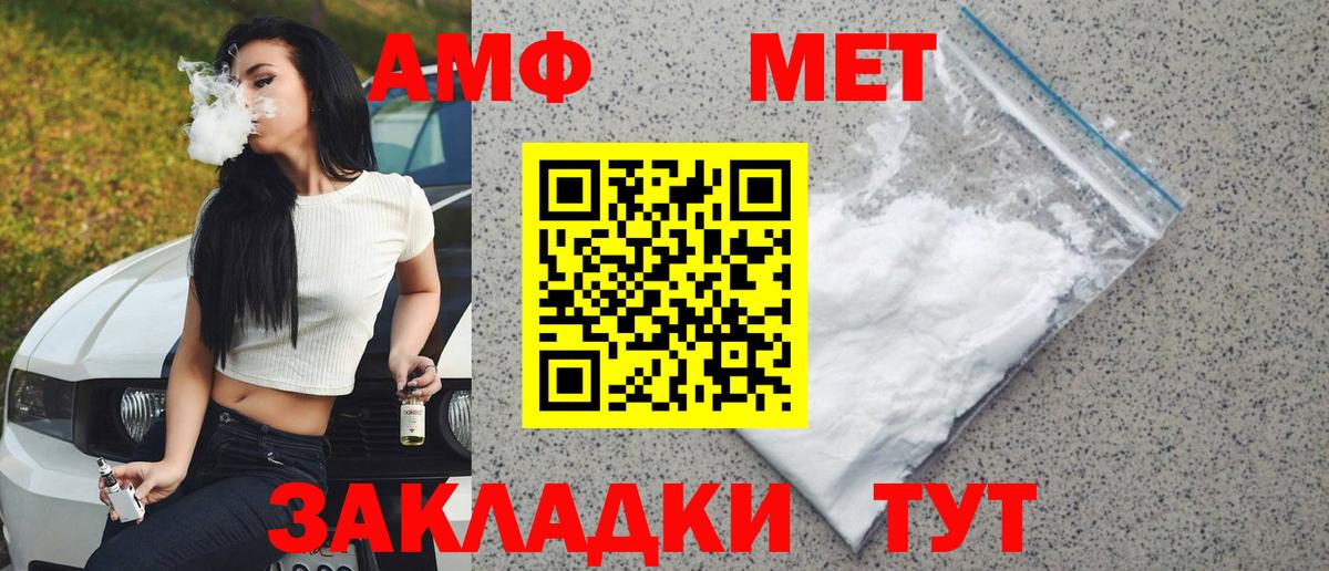 Владимир  Марихуана  ГАШ  ГАШИШ  Вход с VPN  COCAIN  МЕФ кристаллы  Как найти наркотики? 