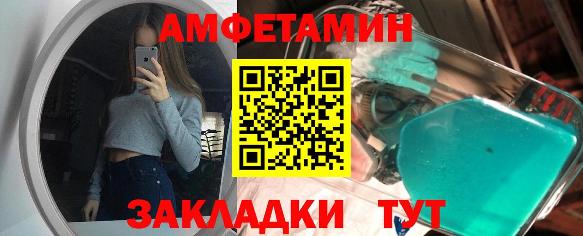 Метамфетамин витя Владимир