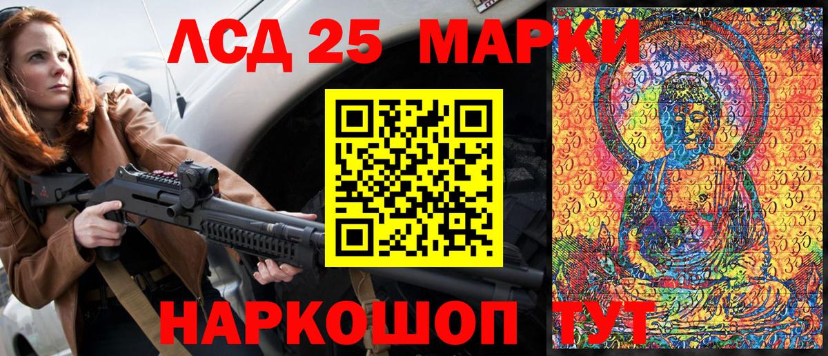 Владимир  цена наркотик  Вход с VPN  Марки NBOMe 1,5мг 