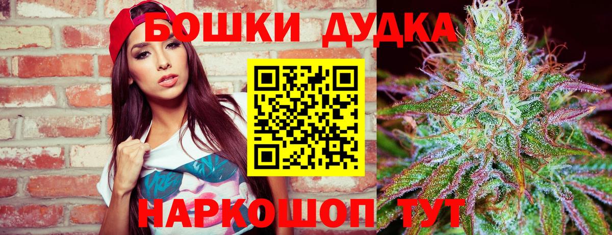 Владимир  Конопля THC 21%  Марихуана THC 21%  Вход с VPN  Каннабис MAZAR 
